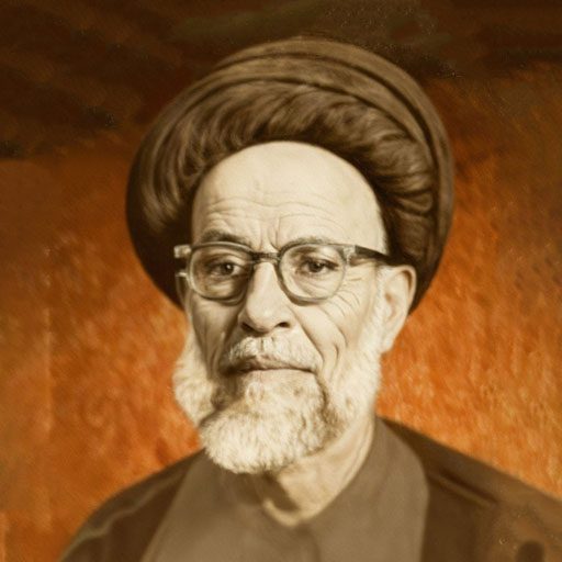 حجت‌الاسلام سید محمدباقر احسائی شخص (قدس‌سره)