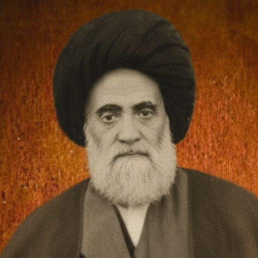 آیت‌الله سید محمد شبر (رضوان‌الله‌علیه)