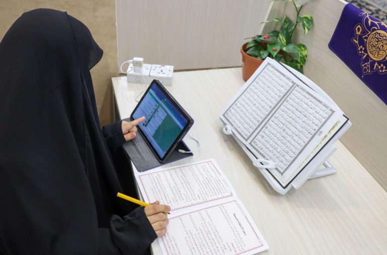 ویژه بانوان