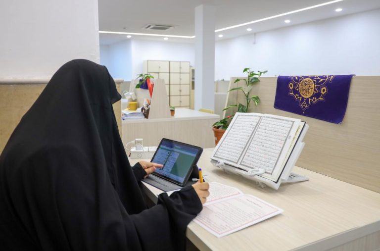 ویژه بانوان