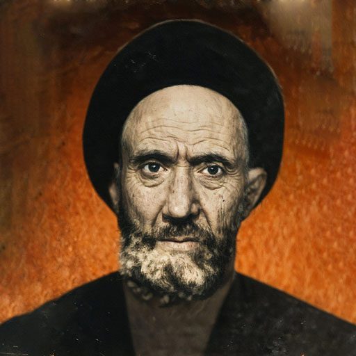 آیت‌الله مجاهد سید ابراهیم بن سید محمد شبر (قدس‌سره)