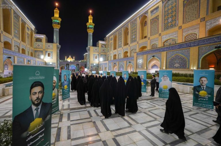 جشنواره شعر رسول اعظم