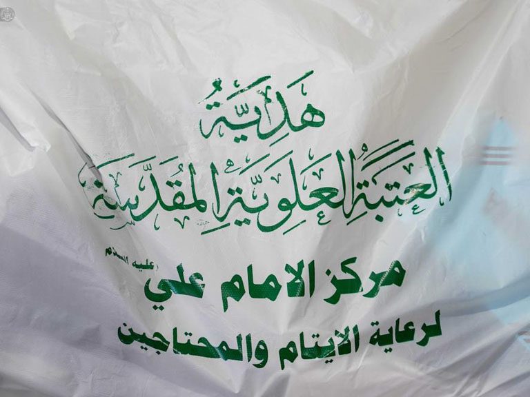 توزیع پوشاک مدرسه