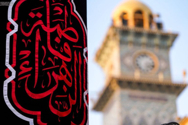 با فرارسیدن ایام شهادت حضرت فاطمه زهرا سلام‌الله‌علیها، حرم مطهر امیرالمؤمنین علیه‌السلام بر اساس روایت نخست، سیاه‌پوش و آذین عزاداری شد.