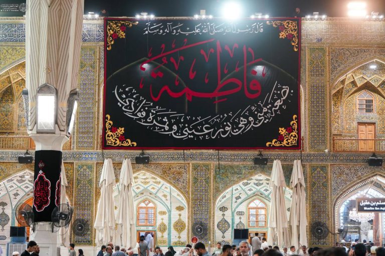 سیاه‌پوش شدن صحن و سرای حضرت امیرالمؤمنین به مناسبت فرارسیدن فاطمیه اول