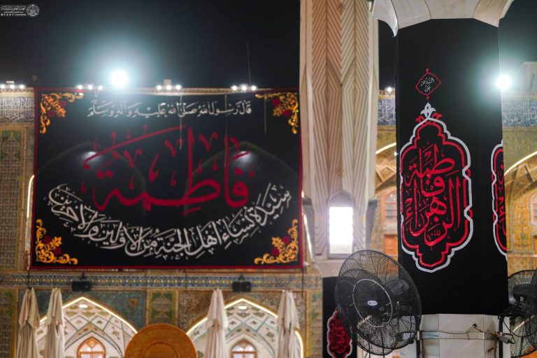 سیاه‌پوش شدن صحن و سرای حضرت امیرالمؤمنین به مناسبت فرارسیدن فاطمیه اول