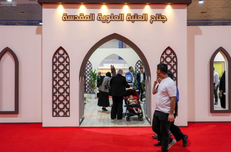 حضور آستان مقدس علوی در بیستوششمین دوره نمایشگاه بینالمللی کتاب بغداد