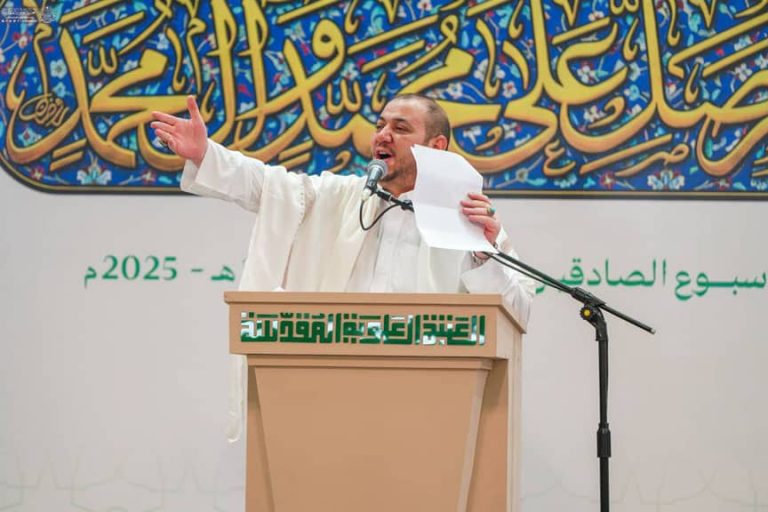 میلاد رسول خاتم
