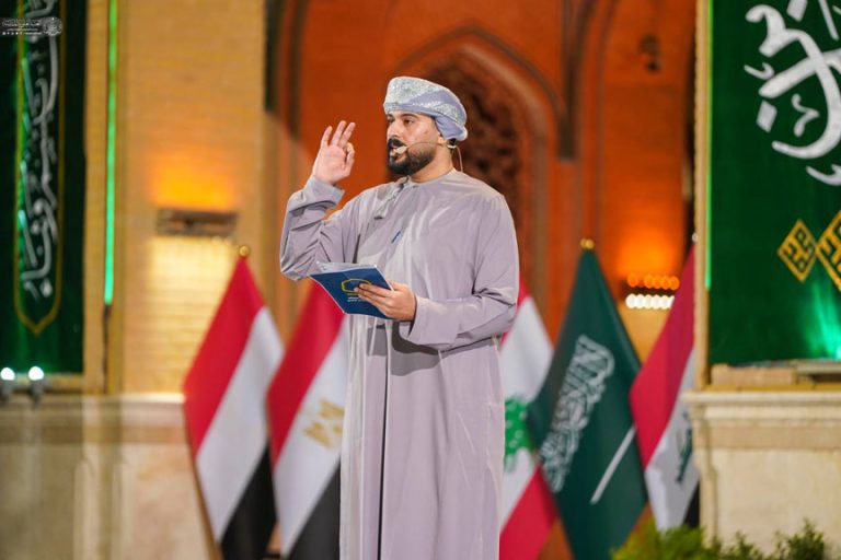 جشنواره شعر رسول اعظم