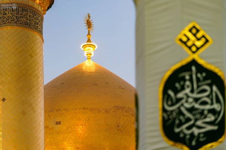 نام مبارک پیامبر