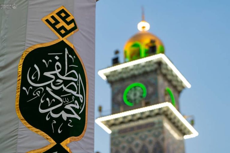 نام مبارک پیامبر