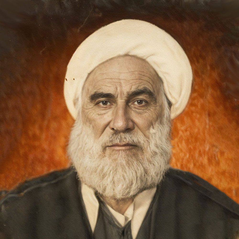 آیت‌الله العظمی شیخ محمدعلی جمالی خراسانی کاظمی (قدس‌سره)