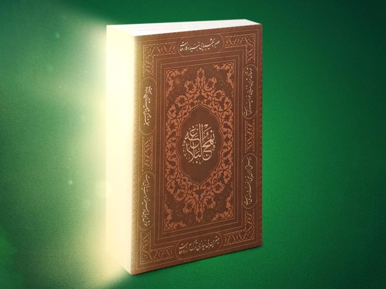 سخنان علما و بزرگان در باب فصاحت حضرت امیرالمؤمنین علیه‌السلام و بلاغت نهج‌البلاغه