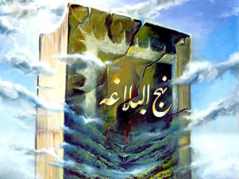 خطبه‌های امیرالمؤمنین