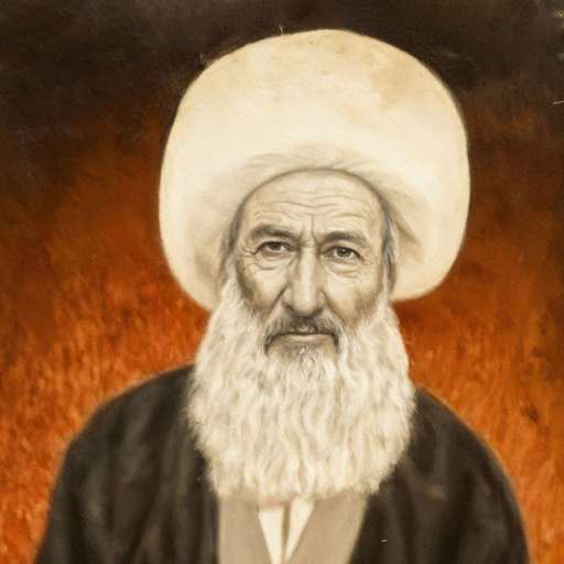 آیت‌الله‌العظمی شیخ فتح الله بن محمد جواد نمازی اصفهانی (شیخ‌الشریعه)