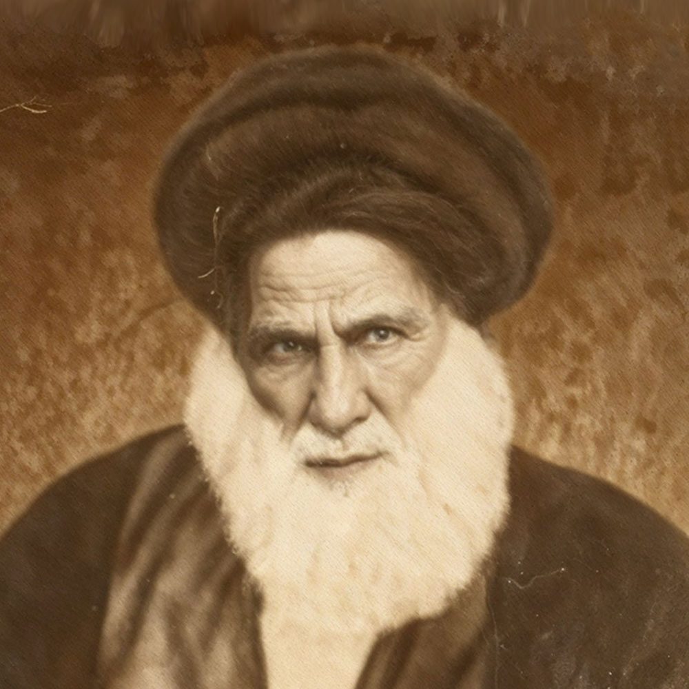 عالم مجاهد آیت‌الله العظمی سید آقا حسین قمی (قدس‌سره)