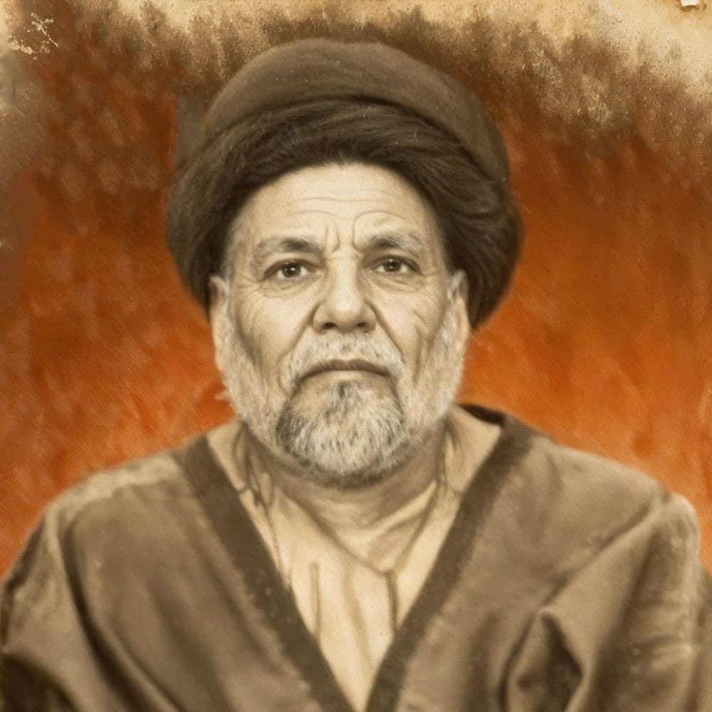 حجت‌الاسلام سید محمد سعيد حکیم (رضوان‌الله‌عليه)