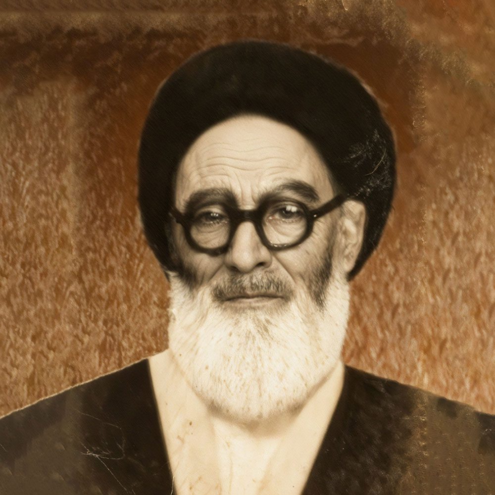 آیت‌الله سید نصرالله همدانی (قدس‌‌سره)