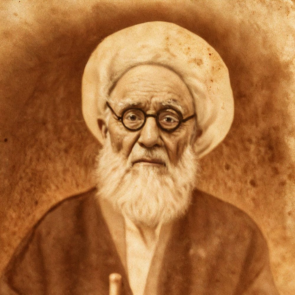 آیت‌الله‌ العظمی شیخ محمدکاظم شیرازی (قدس‌سره)