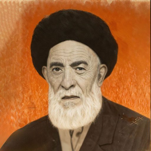 علامه سید عیسی آل کمال الدین (قدس‌سره)