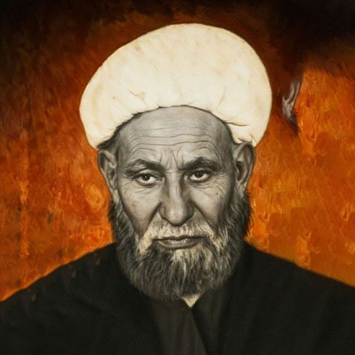 جناب حجت‌الاسلام شیخ عباس ‌‌‌‌‌‌‌‌‌‌‌‌‌‌‌‌خویبری ناصری (رحمه الله علیه)