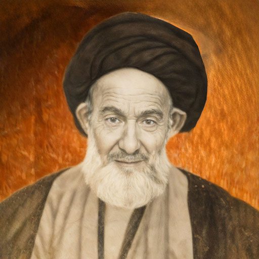 علامه مجاهد سید ابراهیم جصانی (قدس‌سره)