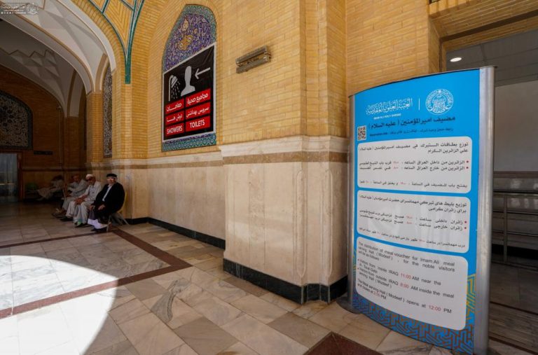 راهاندازی سامانه الکترونیکی «تبرک علوی» توسط آستان مقدس علوی
