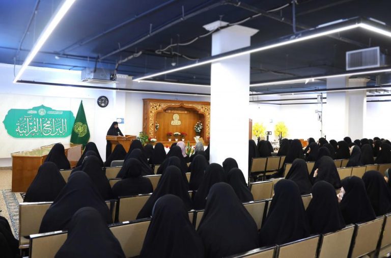 برگزاری سومین دوره آموزشی قرآنی «الکوثر» ویژه بانوان توسط آستان مقدس علوی