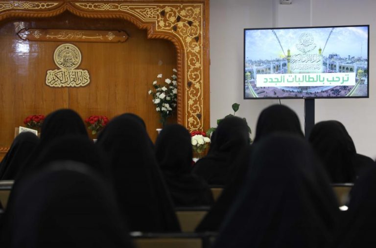 برگزاری سومین دوره آموزشی قرآنی «الکوثر» ویژه بانوان توسط آستان مقدس علوی