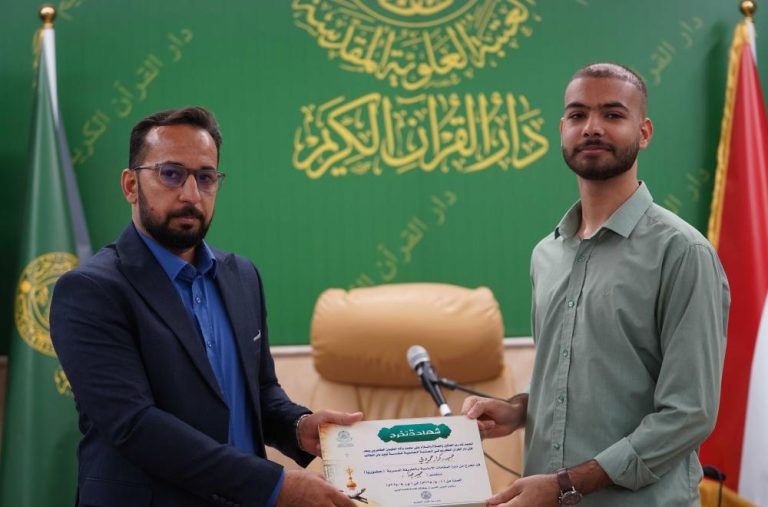 آستان مقدس علوی، جشن فارغ‌التحصیلی دانش‌پژوهان دوره‌های قرآنی را برگزار کرد.