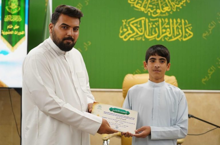 آستان مقدس علوی، جشن فارغ‌التحصیلی دانش‌پژوهان دوره‌های قرآنی را برگزار کرد.