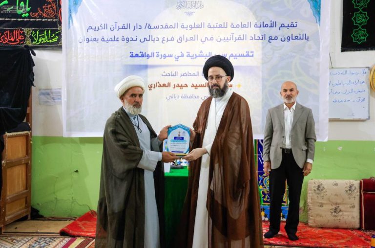 آغاز فعالیت‌های قرآنی آستان مقدس علوی در استان‌های دیالی و صلاح‌الدین عراق