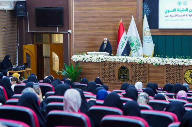 برگزاری جشن میلاد حضرت زینب (سلام‌الله‌علیها) در دانشگاه کوفه توسط آستان مقدس علوی