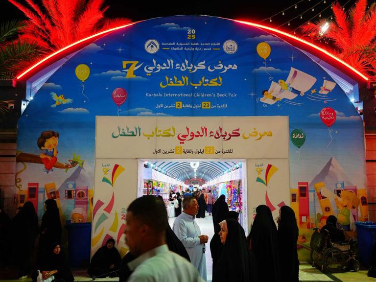 مشارکت مرکز فرهنگی کودکان محسن