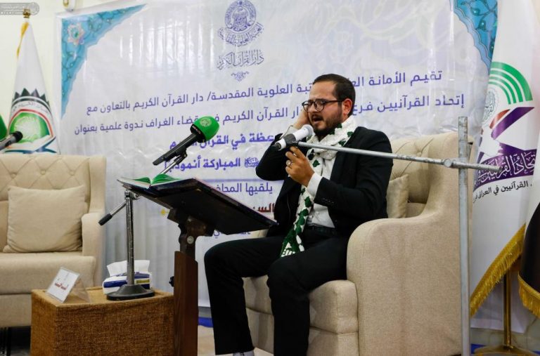 آغاز فعالیتهای قرآنی