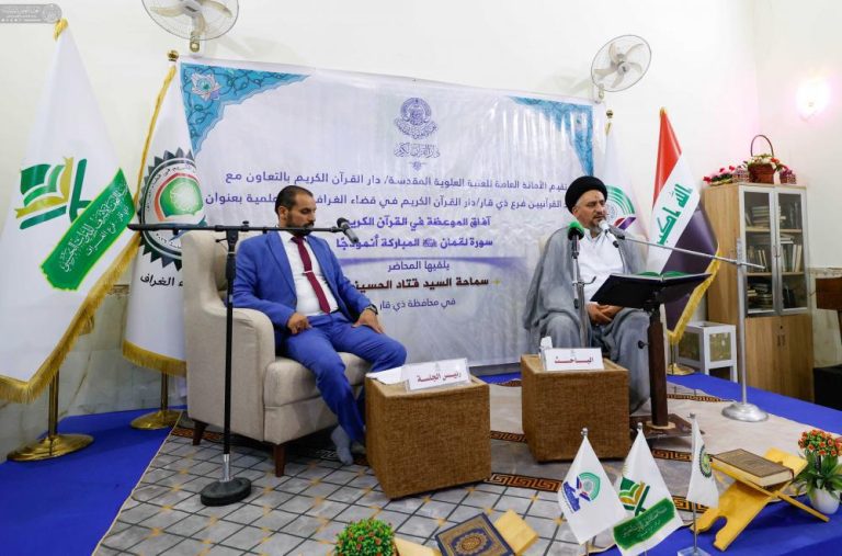 آغاز فعالیتهای قرآنی