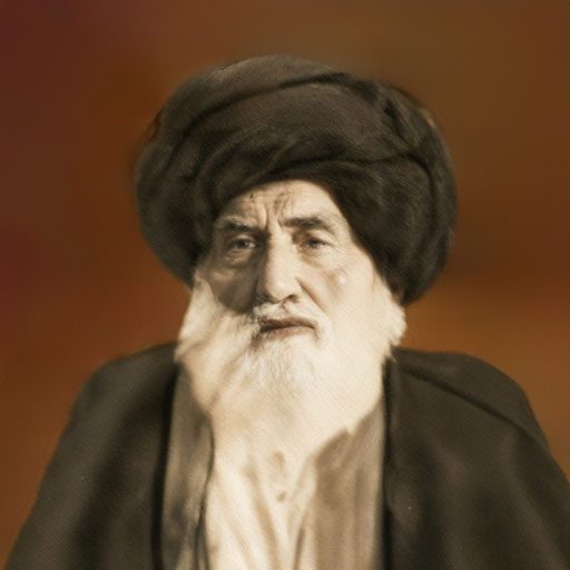 مرجع تقلید شیعه، استاد فقها و مجتهدان، آیت‌الله العظمی سید ابوالحسن اصفهانی (قدس‌سره)
