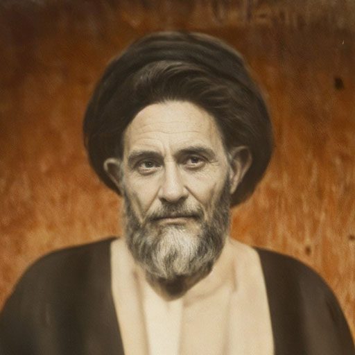 آیت‌الله سید حسین بروجنی اصفهانی (قدس‌سره)