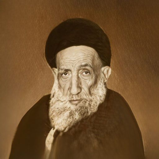 حجت‌الاسلام علامه سيد محمد بهبهانی غريفی (رضوان‌الله‌عليه)