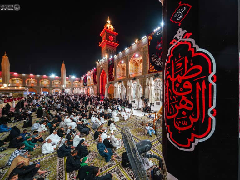 فاطمیه اول