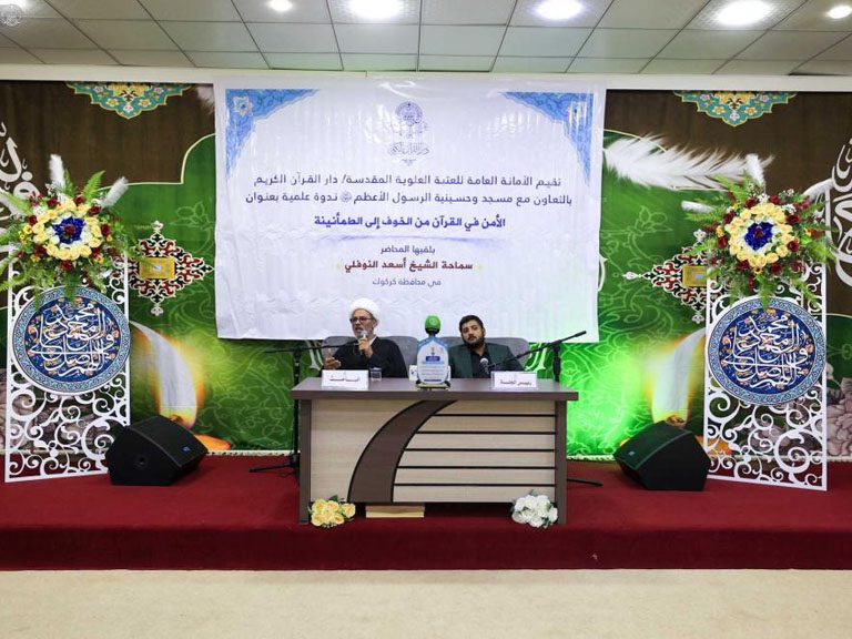 برگزاری نشستهای قرآنی