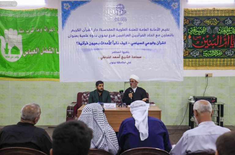 برگزاری نشستهای قرآنی