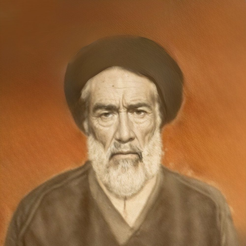 علامه حجت‌الاسلام سید عبدالرسول الخرسان (قدس‌سره)