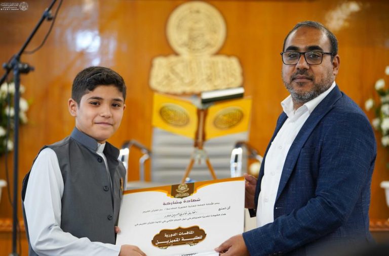 تجلیل از برگزیدگان