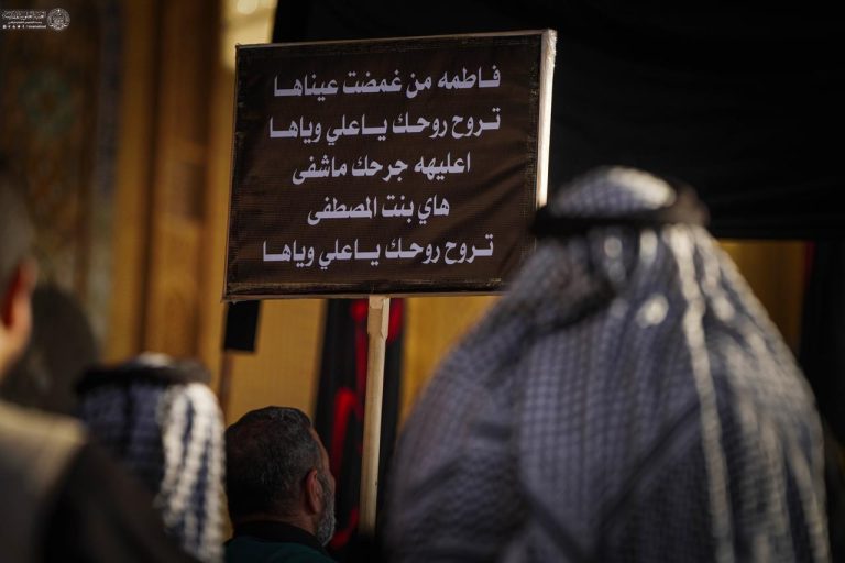 مراسم عزاداری خادمان