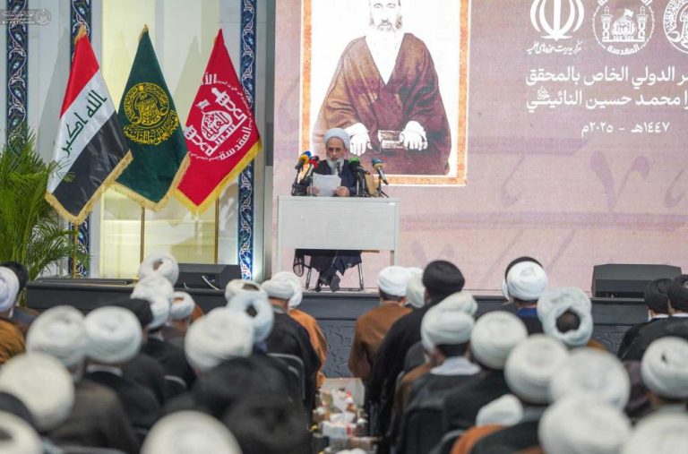 آغاز همایش بزرگداشت علامه نائینی