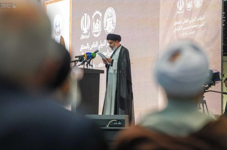 آغاز همایش بزرگداشت علامه نائینی