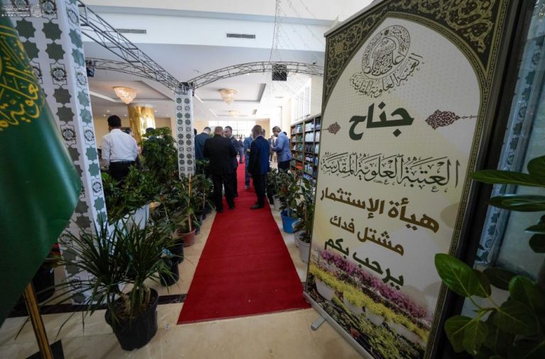 مشارکت آستان مقدس علوی در جشنوارۀ گل نجف اشرف