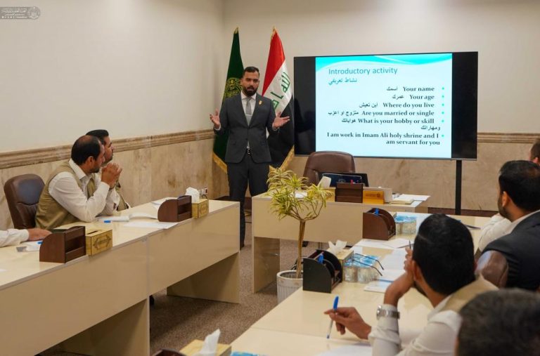 برگزاری دورۀ آموزشی زبان انگلیسی ویژۀ کارکنان آستان مقدس علوی