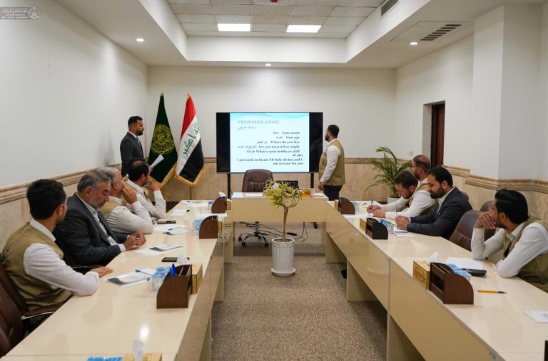 برگزاری دورۀ آموزشی زبان انگلیسی ویژۀ کارکنان آستان مقدس علوی